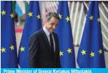  ?? ?? Prime Minister of Greece Kyriakos Mitsotakis