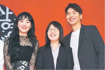  ?? — AFP photos ?? (From left) South Korean actress Moon Geun-Young, director Shin Su-Won and actor Kim Tae-Hun during a press conference of the opening film “Glass Garden”.