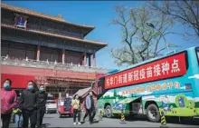  ?? HOU YU / CHINA NEWS SERVICE ?? A vaccinatio­n bus is stationed outside the Donghua Gate of the Palace Museum in Beijing on Tuesday to provide services to nearby residents.