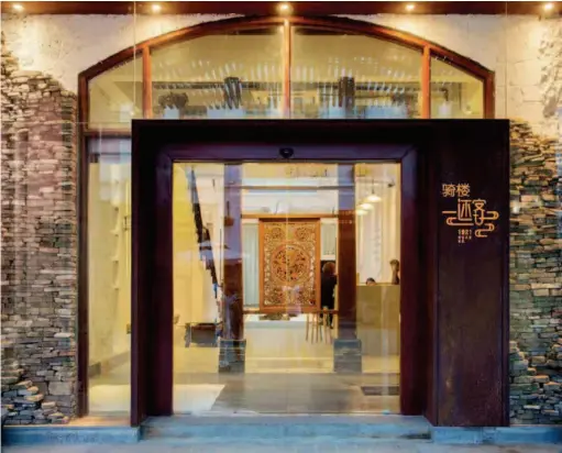  ??  ?? The gate of 1921 Huan Ke, a boutique hotel with a historical flavor.