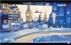  ??  ?? MEDIA GLARE: In this video grab provided by RU-RTR TV, Dmitry Kiselev speaks about the spy scandal on state-owned TV channel Rossiya-1, March 11.