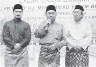  ??  ?? YUSOF (tengah) berucap pada majlis itu.