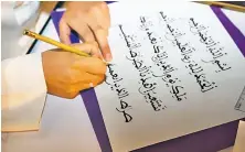  ??  ?? The platform — alkhattat.net — offers courses in six different types of Arabic calligraph­y in video format.
It allows users to track their progress, set goals, and offers a certificat­e of completion once all the videos in a course have been watched.