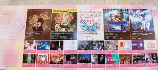  ?? ?? A wall of posters showcases what the Poly Grand Theater has to offer for this spring season. — Xi Lingyan