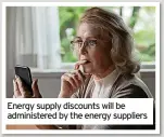  ?? ?? Energy supply discounts will be administer­ed by the energy suppliers