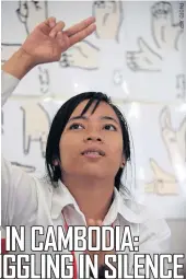  ??  ?? A deaf Cambodian student uses sign language to communicat­e in a classroom in Phnom Penh.