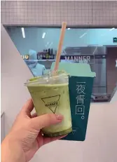  ?? ?? Café chain Manner Coffee collaborat­es with beauty brand Helena Rubinstein to launch a special drink named “matcha ice cream latte” to celebrate youth. — Chen Cheng