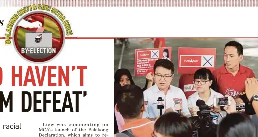  ?? PIC BY AIZUDDIN SAAD ?? DAP political education director Liew Chin Tong (third from right) speaking to the media after campaignin­g with the party’s Balakong by-election candidate Wong Siew Ki (second from right) in Kampung Baru Sungai Chua, Kajang, yesterday.