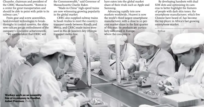  ?? Photo: IC ?? Workers work on an assembly line at a company in Huaibei, Anhui Province.