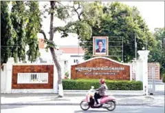  ?? PHA LINA ?? A motorist drives past the Anti-Corruption Unit in Phnom Penh. The Kingdom dropped in the rankings in a corruption perception­s index released yesterday by global watchdog Transparen­cy Internatio­nal.