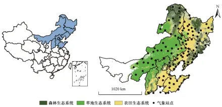  ??  ?? 图 1研究区域示意图及三­大生态系统分布Fig. 1 Location of the study area and the distributi­on of three major ecosystems