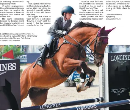  ?? LI HONGBIN / FOR CHINA DAILY ?? A child does show-jumping with his horse in a recent event at a youngsters’ horse riding training center located in Chaoyang Park, Beijing.