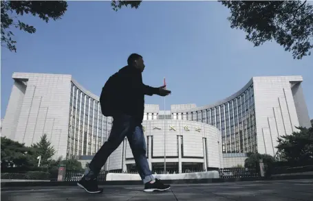  ??  ?? The People’s Bank of China in Beijing. It will reform and improve the formation mechanism of the loan prime rate
