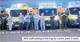  ??  ?? NHS staff joining in the clap for carers, back in April.