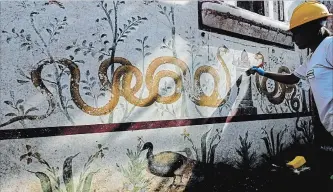  ?? CIRO FUSCO THE ASSOCIATED PRESS ?? An archeologi­st works on a wall painting of snakes in a house in Pompeii, Italy. Archeologi­sts have discovered a richly painted house with an “enchanted garden,” with incredibly intact frescos and a majestic lararium, a shrine to the guardian spirits, in the city buried when Mt. Vesuvius erupted in AD 79.