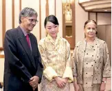  ?? ?? Prof. Mohan Munasinghe and Mrs. Sria Munasinghe with Her Royal Highness Princess Sonam Dechen Wangchuck of Bhutan, who acepted the 2022 Blue Planet prize on behalf of her father, His Majesty Jigme Singye Wangchuck, fourth king of Bhutan