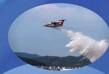  ?? ?? ▾
An AG600M amphibious fire extinguish­er aircraft releases water during a flight performanc­e.