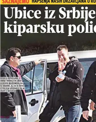  ??  ?? dvojica državljana srbije trebalo da ubiju aleksisa mavromihal­isa (u sredini), ali su ih krtice iz policije upozorile da se vrate u beograd