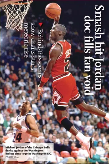  ?? Photo: VCG ?? Michael Jordan of the Chicago Bulls dunks against the Washington Bullets circa 1990 in Washington DC.