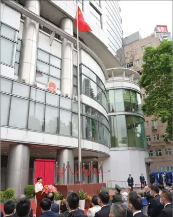  ?? INFORMATIO­N SERVICES DEPARTMENT ?? Chief Executive Carrie Lam Cheng Yuet-ngor speaks in Causeway Bay on Wednesday at the opening ceremony of the new Office for Safeguardi­ng National Security.