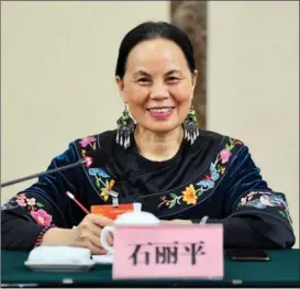  ??  ?? Shi speaks during the fourth session of the 13th National People’s Congress. She proposed the establishm­ent of a Miao embroidery research and developmen­t center in Songtao Miao autonomous county.