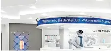  ??  ?? ROB’S playground is MSC Virtuosa’s Starship Club, an integrated bar and entertainm­ent experience.