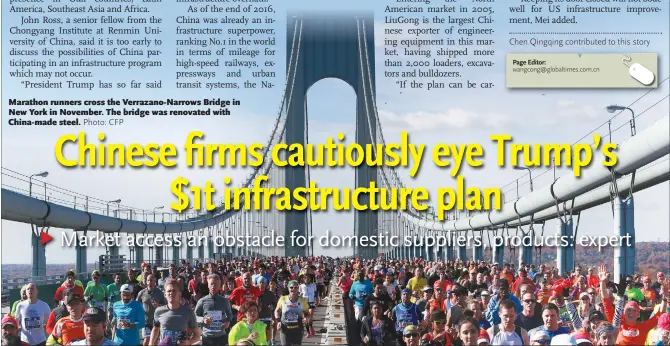  ??  ?? Marathon runners cross the Verrazano- Narrows Bridge in New York in November. The bridge was renovated with China- made steel.