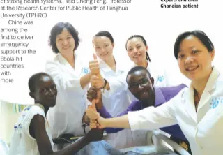  ??  ?? The Chinese cardiac experts and their Ghanaian patient