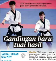  ??  ?? AKSI Hidayah (kanan) dan Jason Loo pada acara poomsae, semalam.