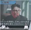  ?? Picture / AP ?? Kim Jong Un, seen in news coverage in Tokyo yesterday, has sent missiles over the Japanese island of Hokkaido twice in less than three weeks.