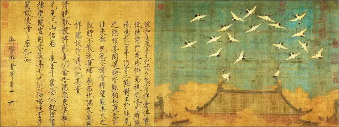  ?? by Northern Song Dynasty emperor Zhao Ji (1082-1135) ?? Auspicious Cranes