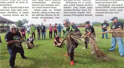  ??  ?? KHALID bersama Presiden Perbadanan Putrajaya, Datuk Dr Aminuddin Hassim menarik upih pinang yang dinaiki isteri masing-masing ketika majlis perasmian Putrajaya Park's Day di Taman Wetland Putrajaya.