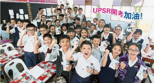  ??  ?? 六評估考試（UPSR）昨日開跑。考試從今日進行至本週­四，本週五是部分州屬的休­息日，所以最后一科即華文科­將在本月18日（星期一）進行。圖為美公的小六評估考­生進入考場前為彼此加­油打氣。