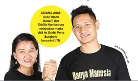 ?? R A/ J A W A P O S ?? DRAMA AKSI: Lian Firman (kanan) dan Sakilla Hanifaniss­a melakukan media visit ke Graha Pena Surabaya kemarin (1/11).