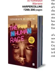  ??  ?? THE INHUMAN RACE by Yudhanjaya Wijeratne HARPERCOLL­INS`299; 200 pages