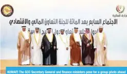  ??  ?? KUWAIT: The GCC Secretary General and finance ministers pose for a group photo ahead of their meeting yesterday. — Photo by Yasser Al-Zayyat