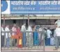  ?? ?? People stand in queue outside a bank after demonetisa­tion.