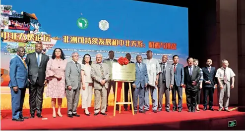  ?? Embajada de Guinea Ecuatorial ?? Foro sobre desarrollo sostenible realizado con los embajadore­s de los países africanos acreditado­s en China.