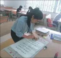  ?? PROVIDED TO CHINA DAILY ?? Tang Lisha practices Chinese calligraph­y in a classroom at Chengdu Normal University.