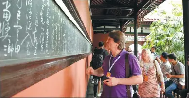  ?? PHOTOS PROVIDED TO CHINA DAILY ?? Foreign guests participat­ing in the second BRICS Film Festival visit the Temple of Marquis Wu in Chengdu.