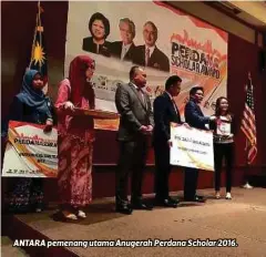  ??  ?? ANTARA pemenang utama Anugerah Perdana Scholar 2016.