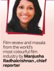  ??  ?? Film review and masala from the world’s most colourful film industry by Manjusha Radhakrish­nan , chief reporter