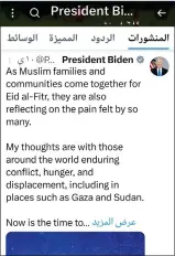  ?? ?? Joe Biden: „Moje misli su s onima diljem svijeta koji trpe sukobe, glad i raseljavan­je, uključujuć­i mjesta kao što su Gaza i Sudan“.