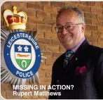  ?? ?? MISSING IN ACTION? Rupert Matthews