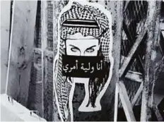  ?? Source: Instagram ?? A campaign logo that female activists in Saudi Arabia and the wider Arab world have been using. The text reads: “I am my own guardian.”