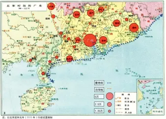  ??  ?? 注：以北宋政和元年（1111年）行政设置编制