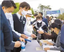  ?? Yonhap ?? People line up for tickets to attend the inaugurati­on ceremony of President Yoon Suk-yeol, held at the National Assembly compound in Seoul, Tuesday.