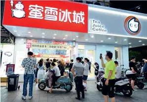  ?? (CNS) ?? A Mixue Bingcheng store in Huai’an, Jiangsu Province