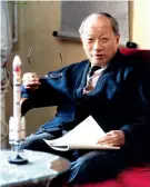  ??  ?? Wang Daheng (1915-2011).