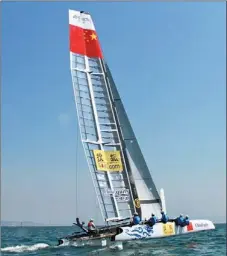  ?? PROVIDED TO CHINA DAILY ?? Based on current resources and quality of saliors, Team China still has a long way to go before becoming a force to be reckoned with in internatio­nal sailing regattas.